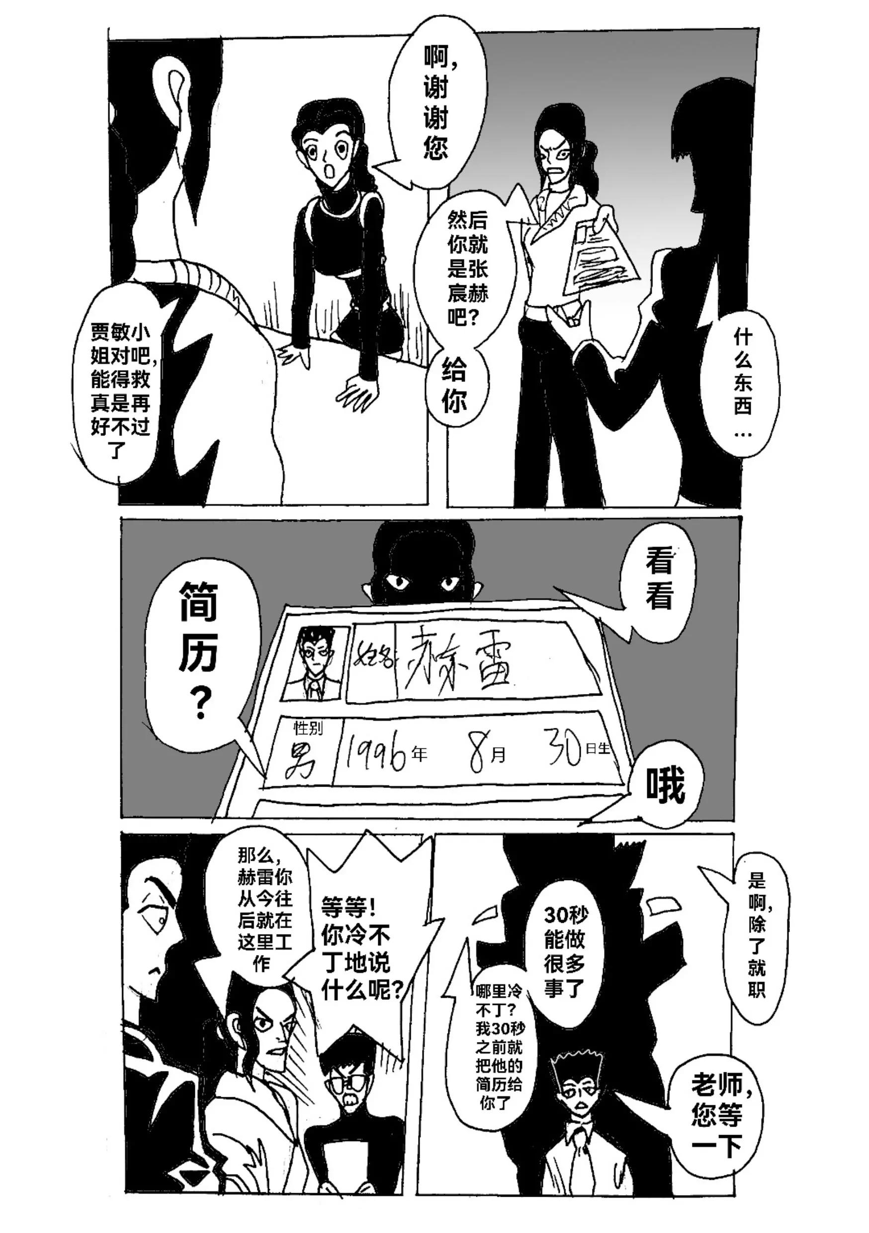 新版本胡霍 - 曉光 - 1