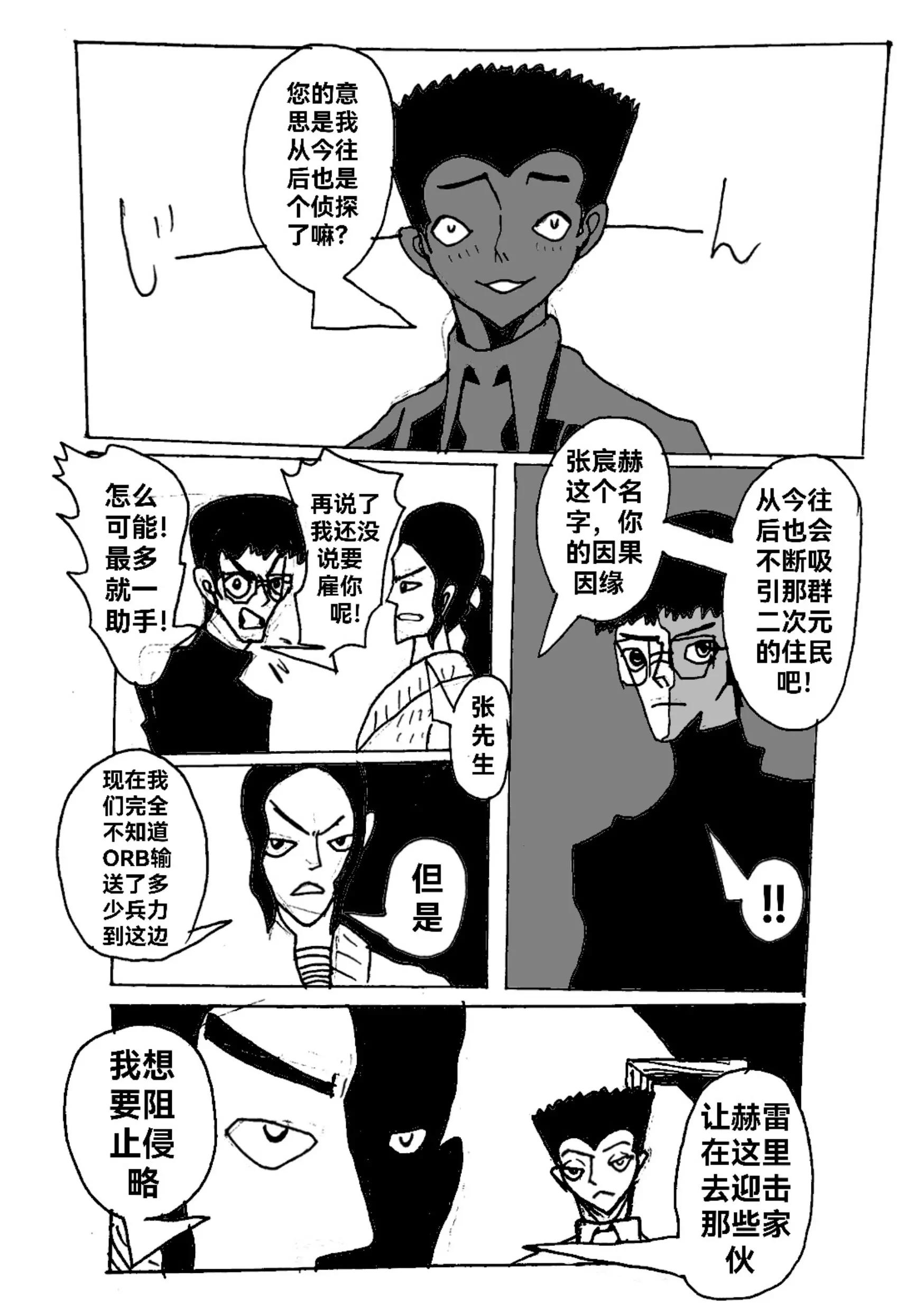 新版本胡霍 - 曉光 - 2