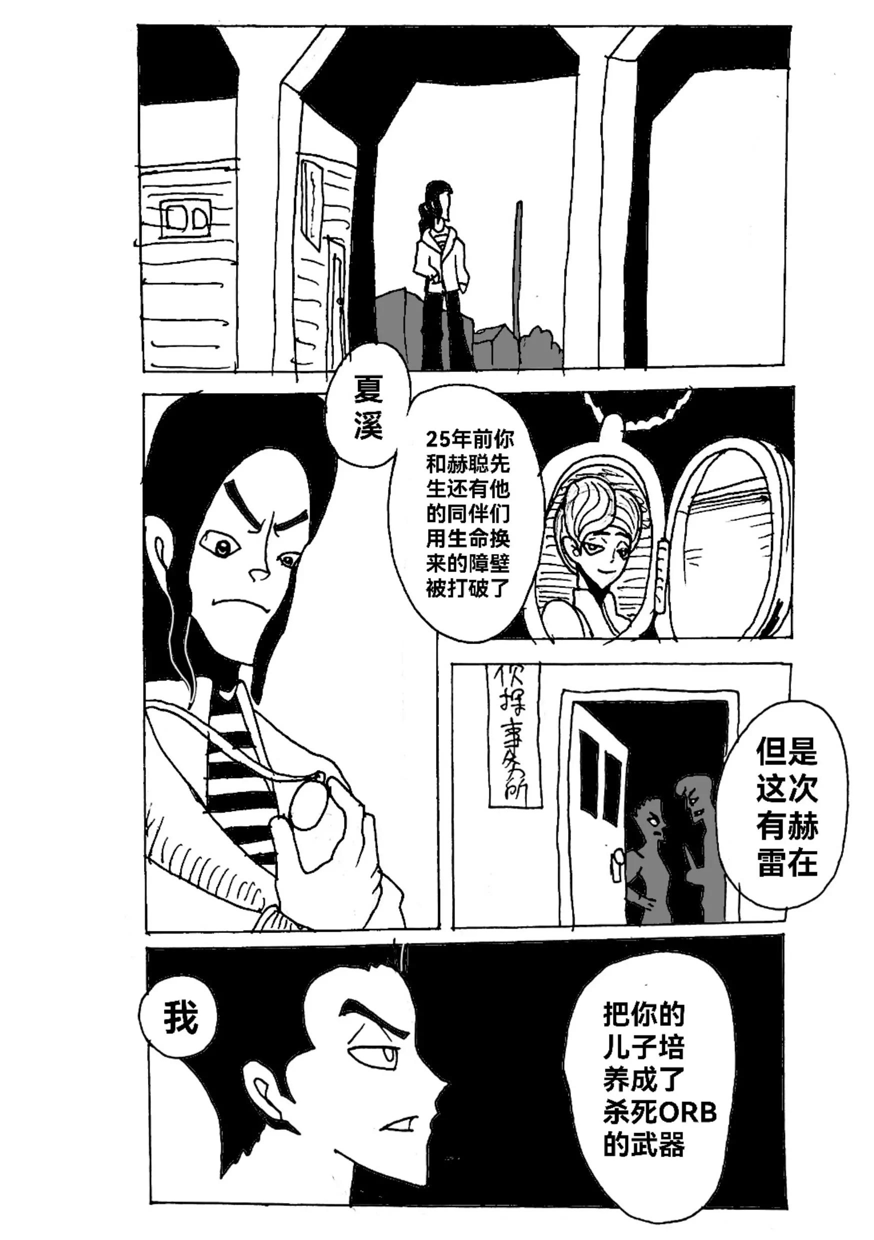 新版本胡霍 - 曉光 - 5