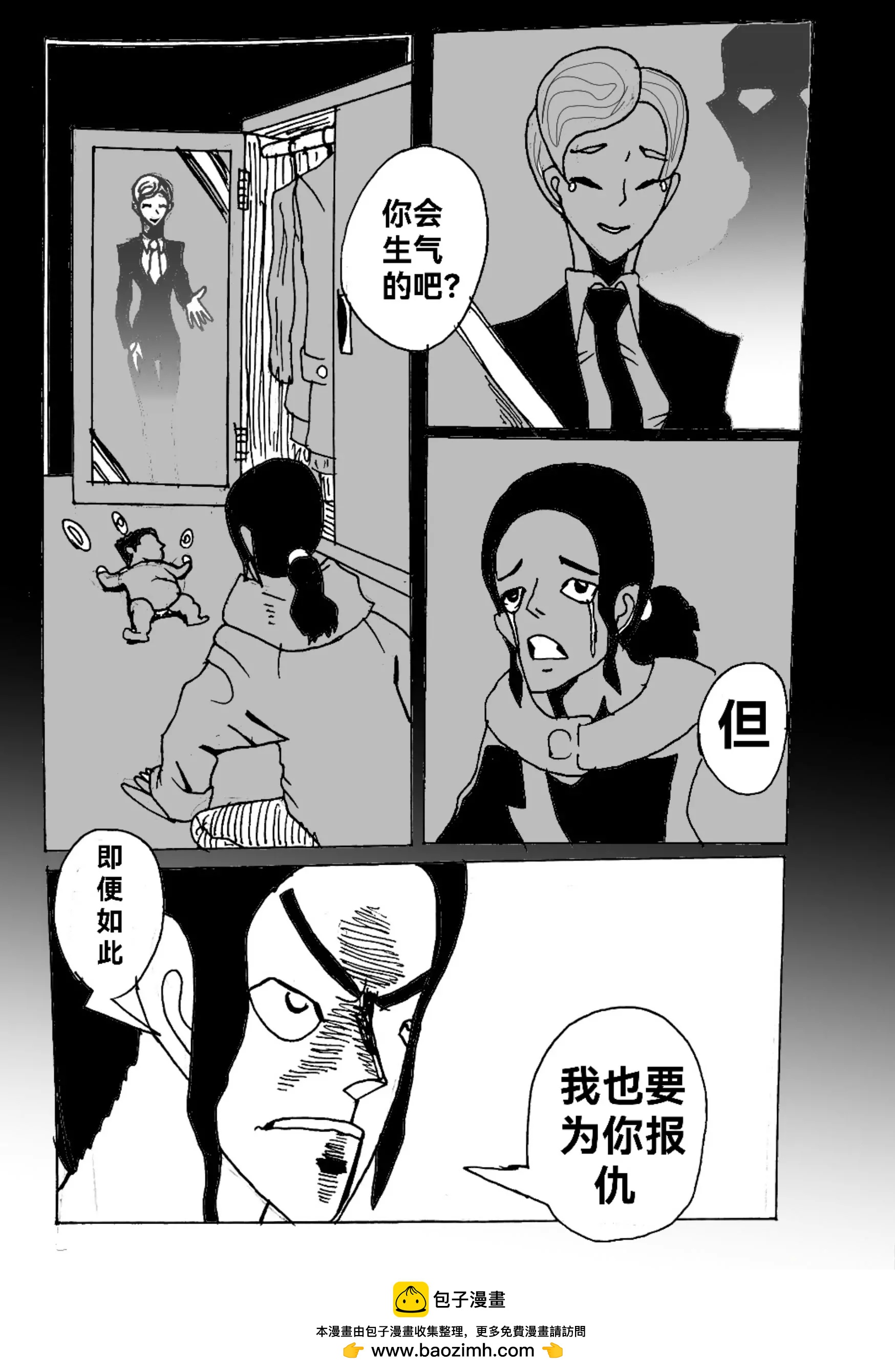 新版本胡霍 - 曉光 - 6