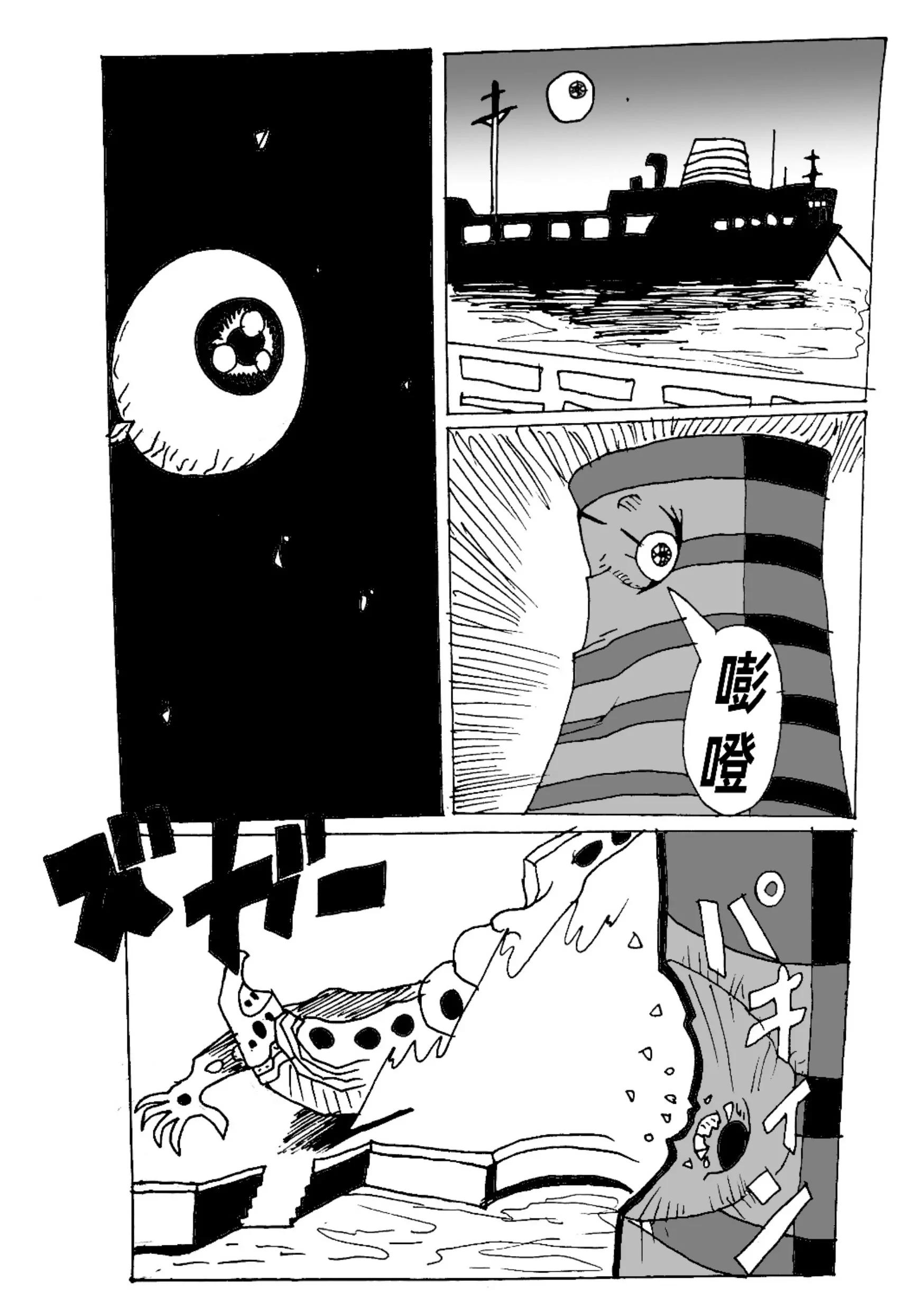 新版本胡霍 - 曉光 - 4