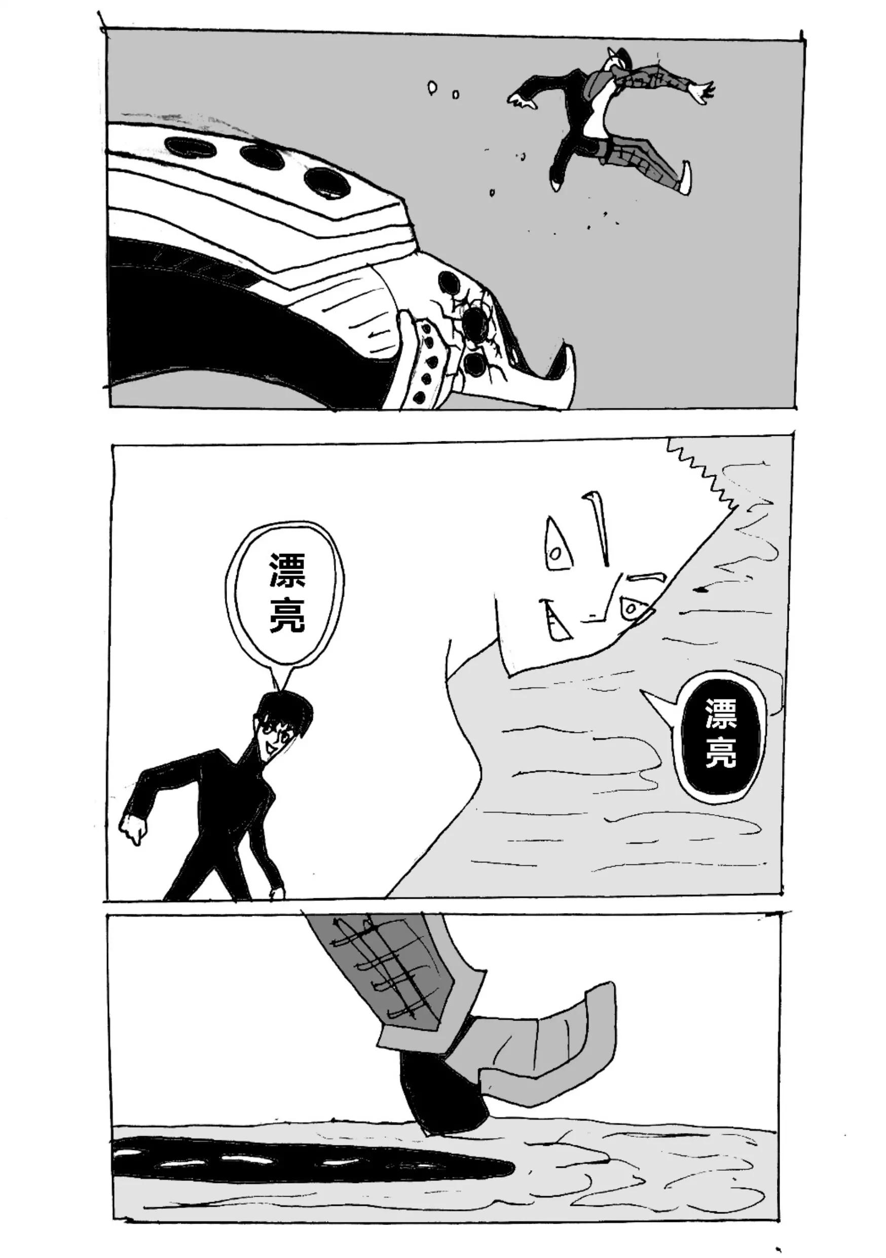 新版本胡霍 - 曉光 - 5