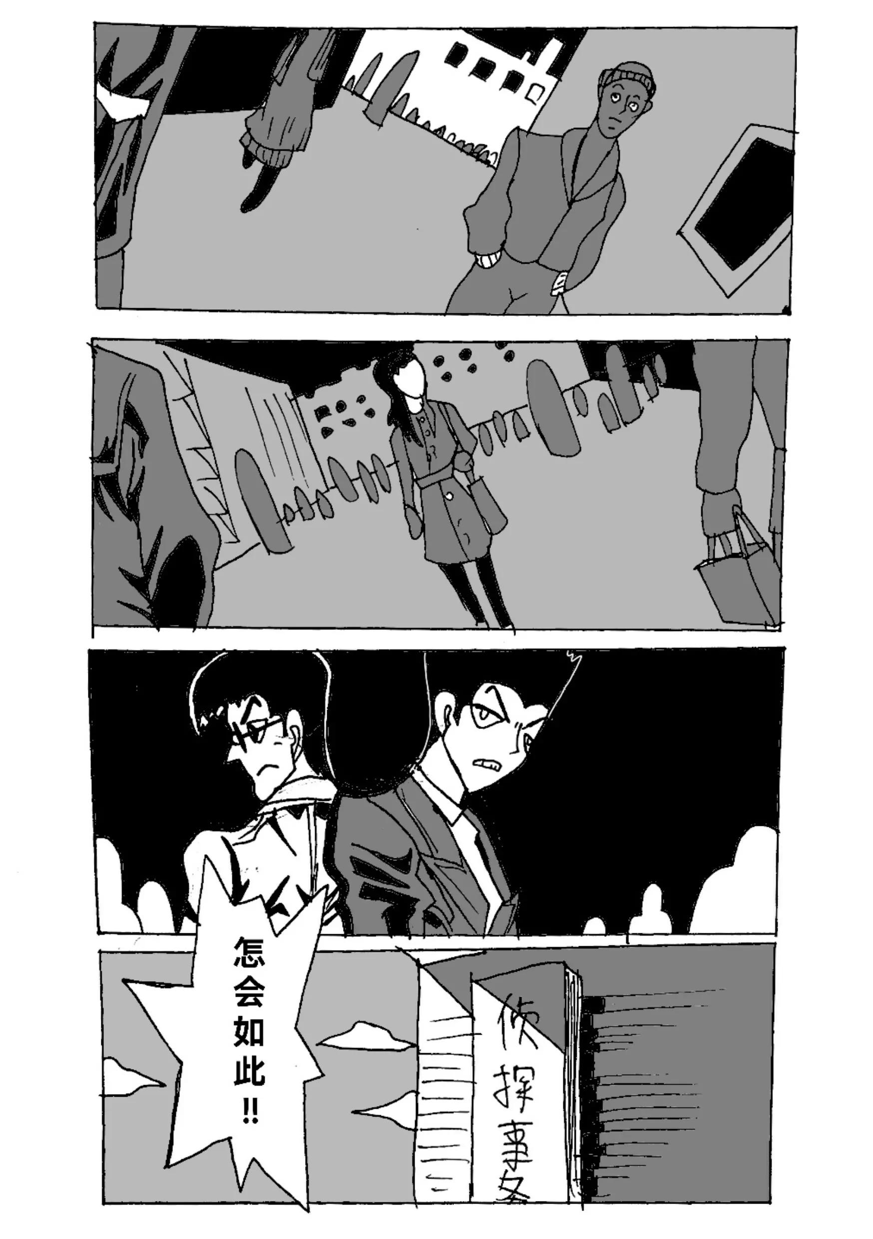 新版本胡霍 - 描線 - 1