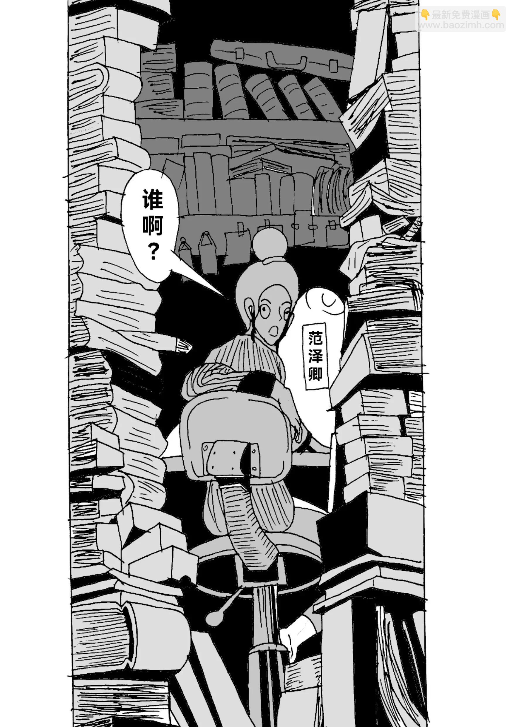 新版本胡霍 - 描線 - 6