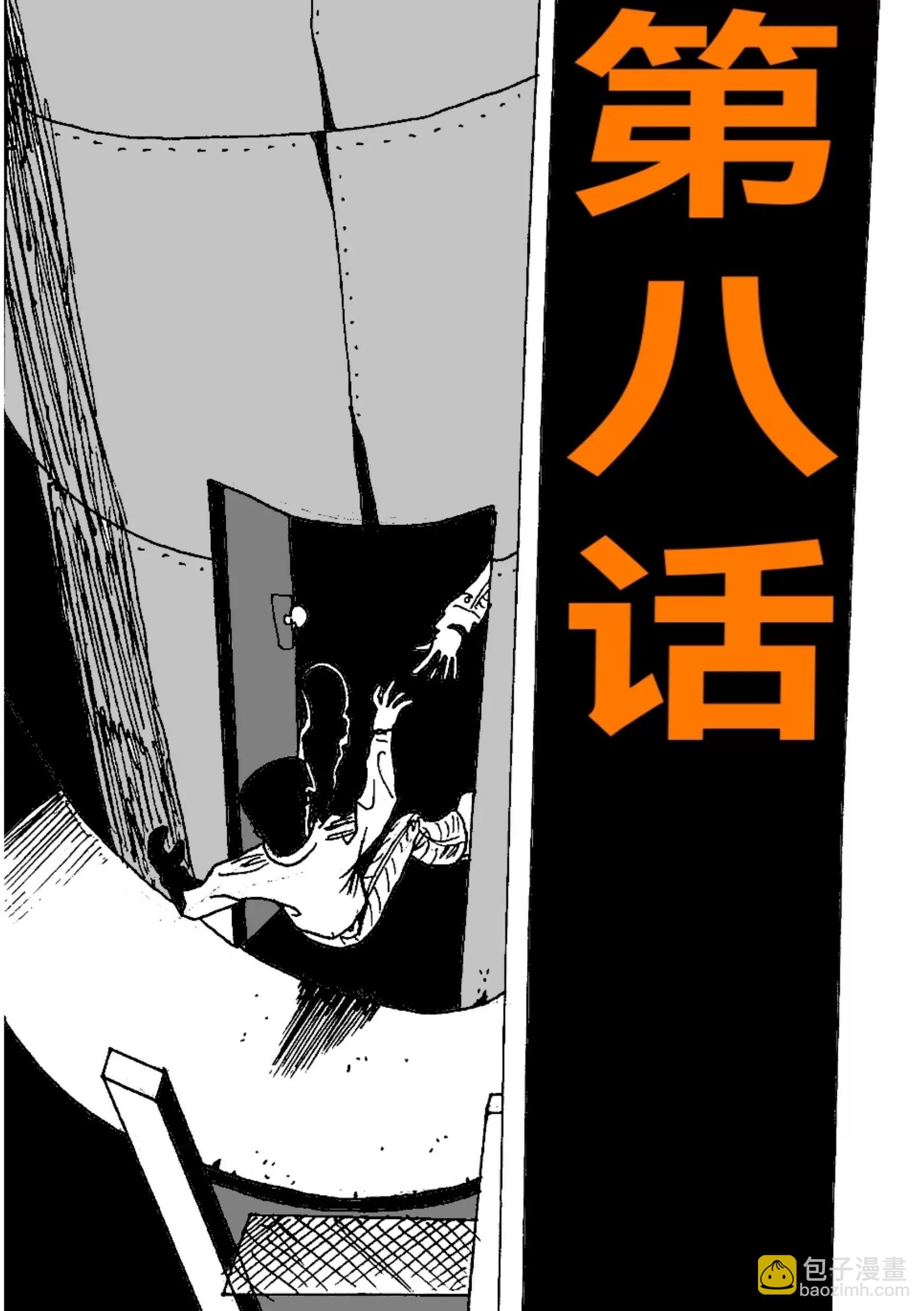 新版本胡霍 - 描線 - 3