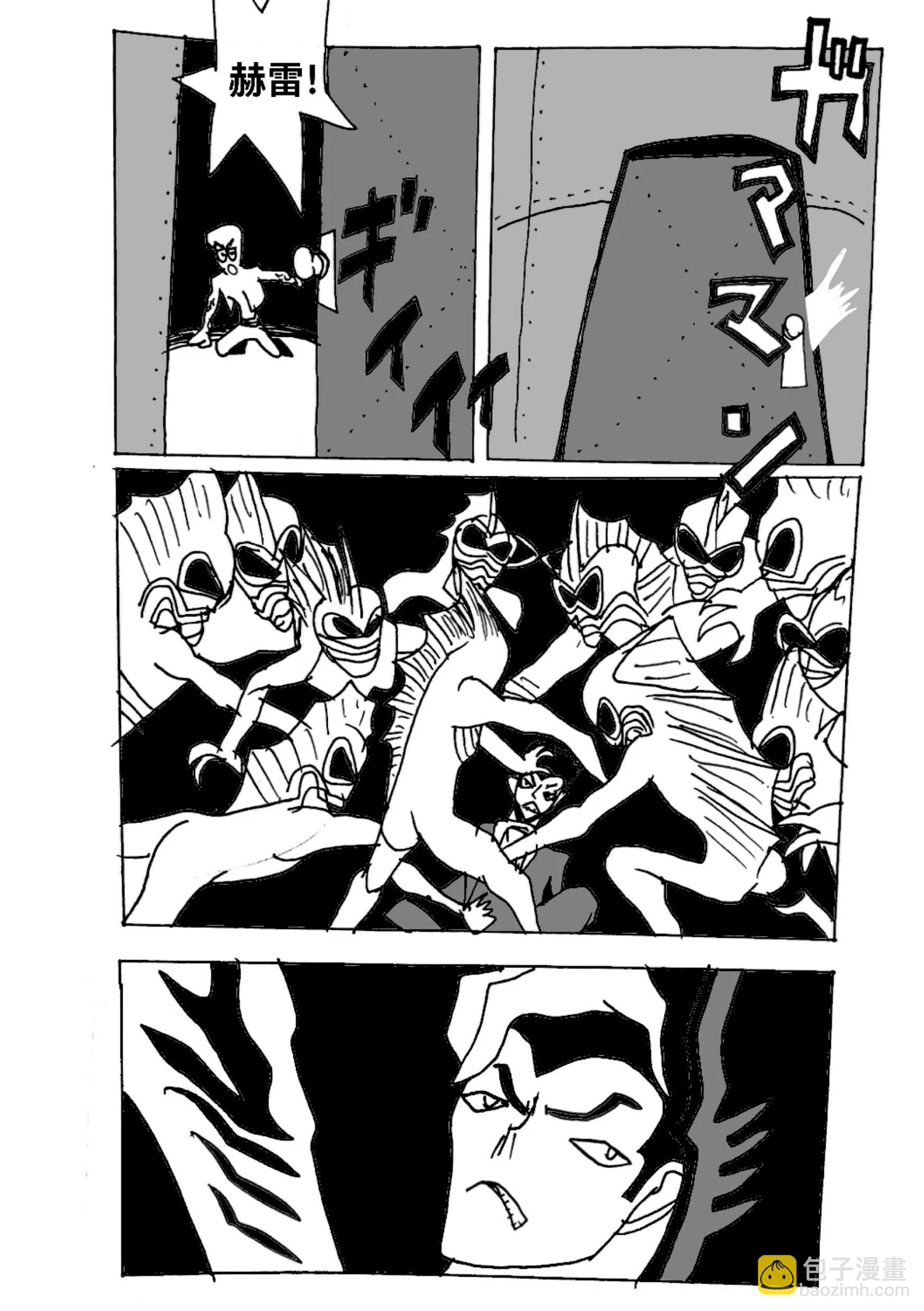 新版本胡霍 - 描線 - 5