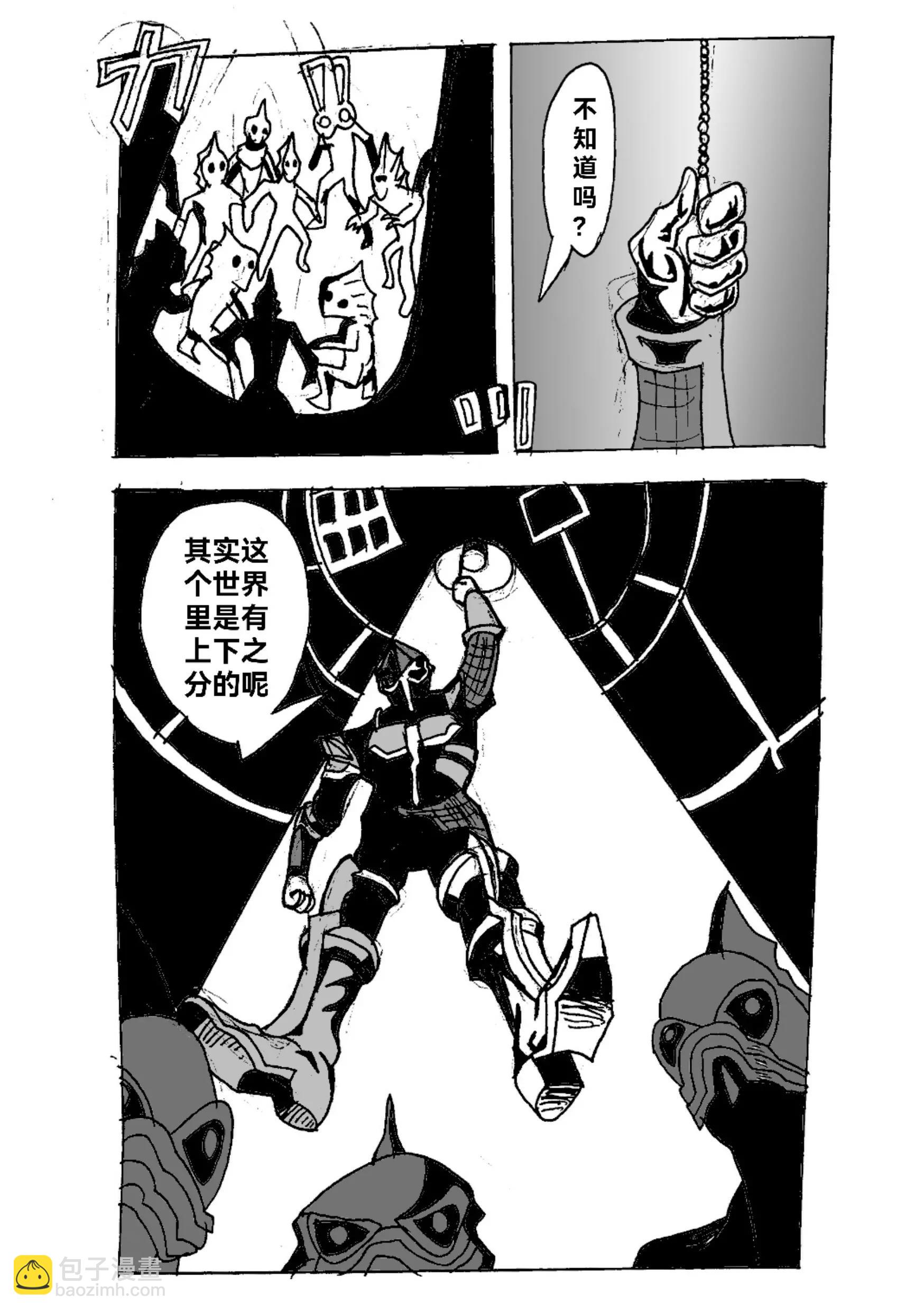 新版本胡霍 - 描線 - 1