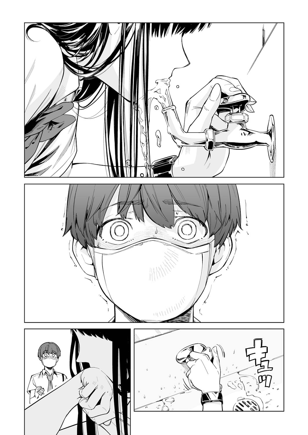 新常態 - 第01話 - 6