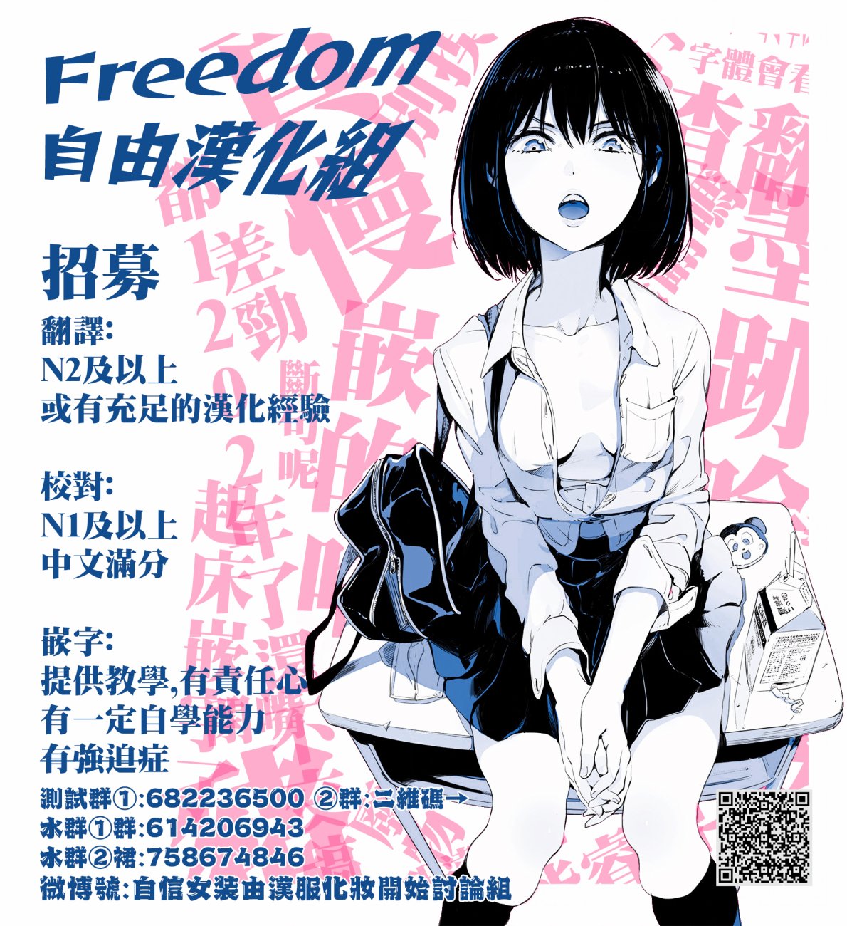 新常態 - 第01話 - 1