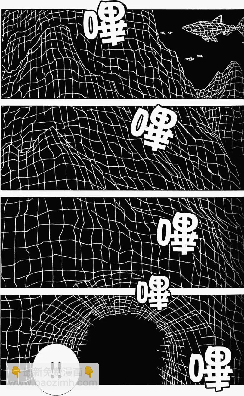 信長之槍 - 第10回 - 5