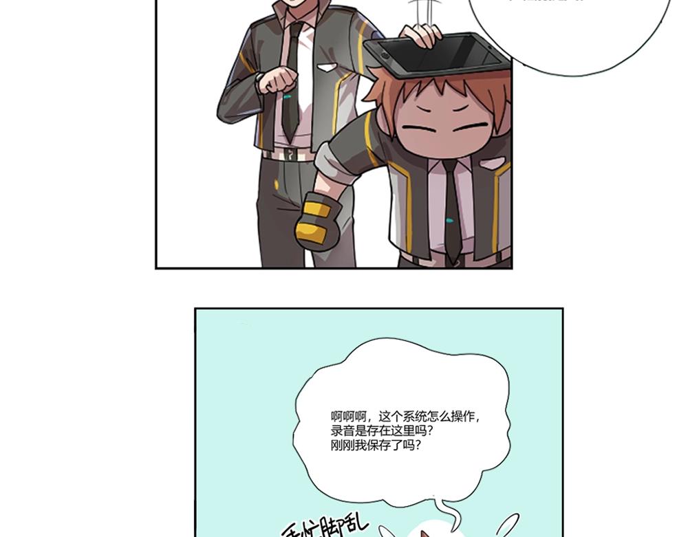 第10话 初来乍到【6】-第10话