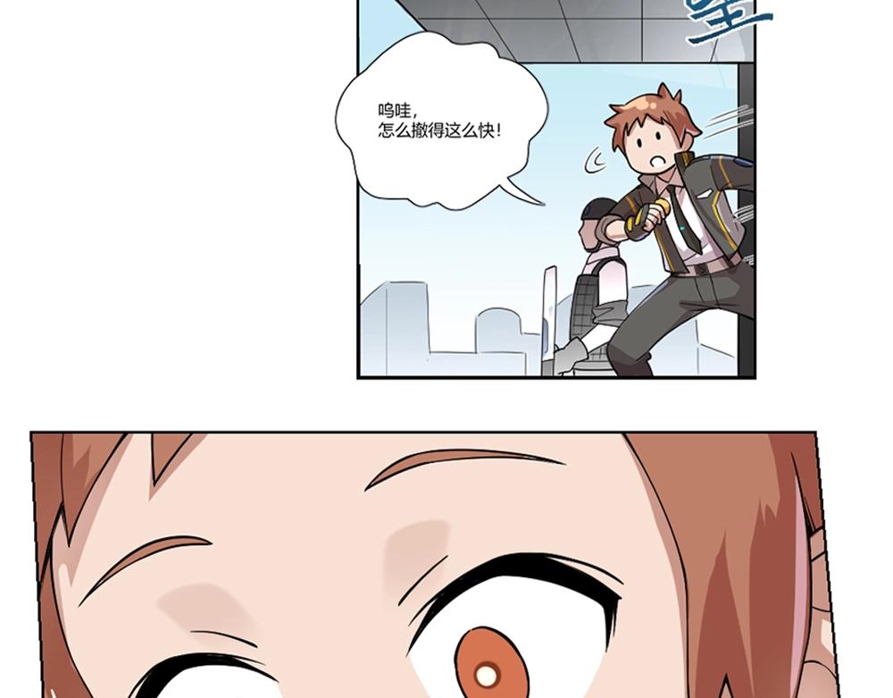 第10话 初来乍到【6】-第10话