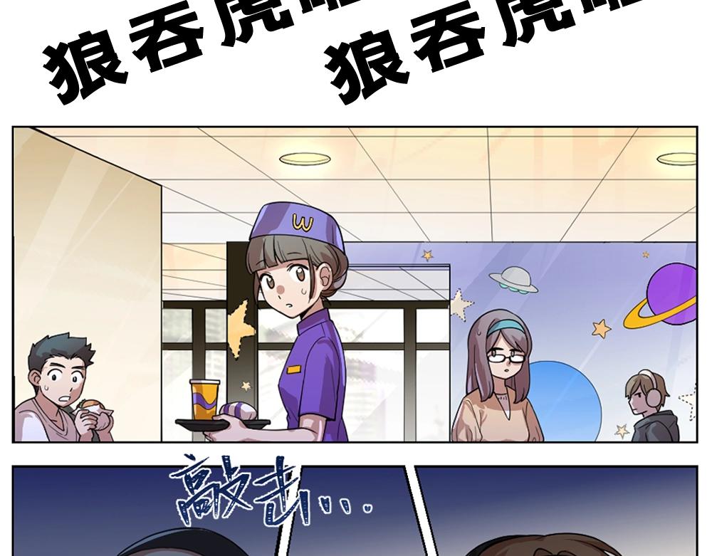 第10话 初来乍到【6】-第10话