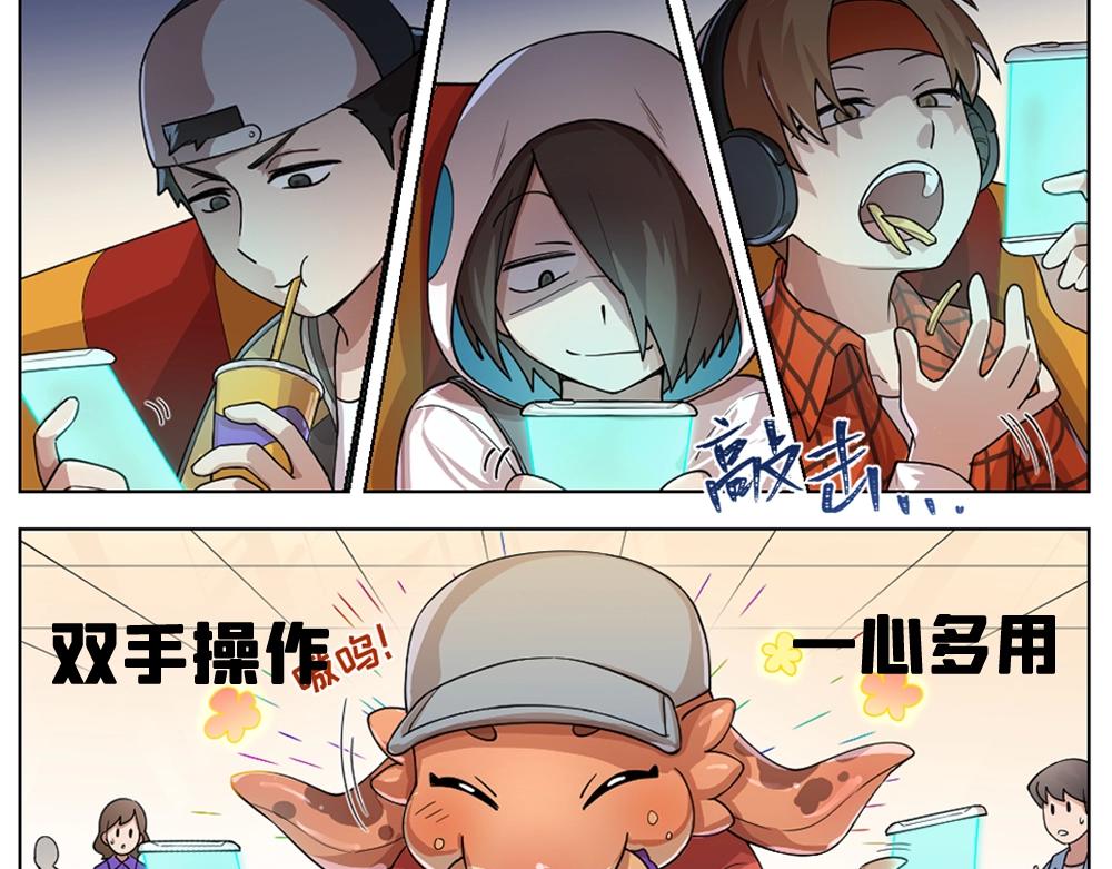 第10话 初来乍到【6】-第10话