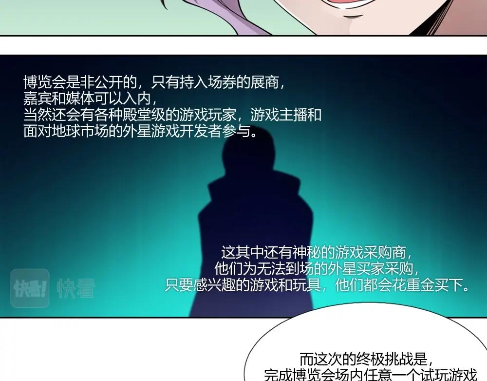 第12话 初来乍到【8】(1/2)-第12话