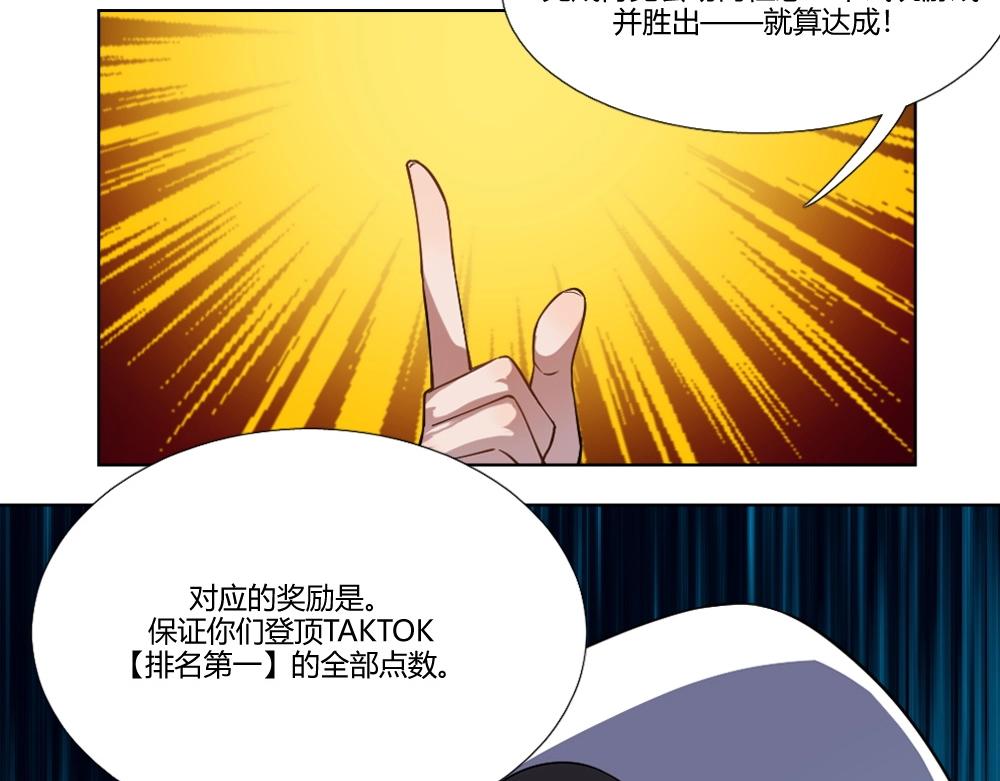 第12话 初来乍到【8】(1/2)-第12话