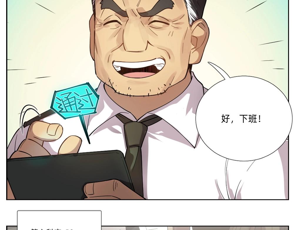 第12话 初来乍到【8】(1/2)-第12话