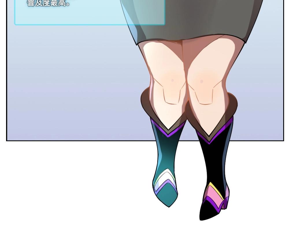 第12话 初来乍到【8】(1/2)-第12话