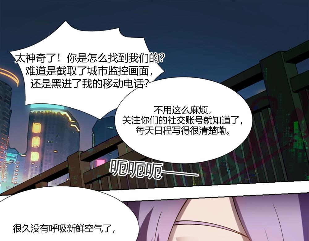 第12话 初来乍到【8】(1/2)-第12话