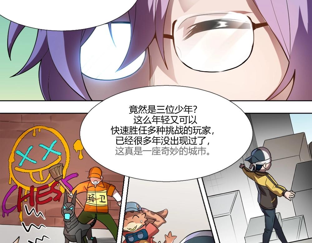 第12话 初来乍到【8】(1/2)-第12话