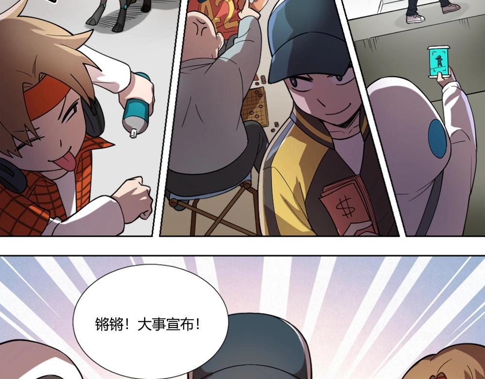 第12话 初来乍到【8】(1/2)-第12话