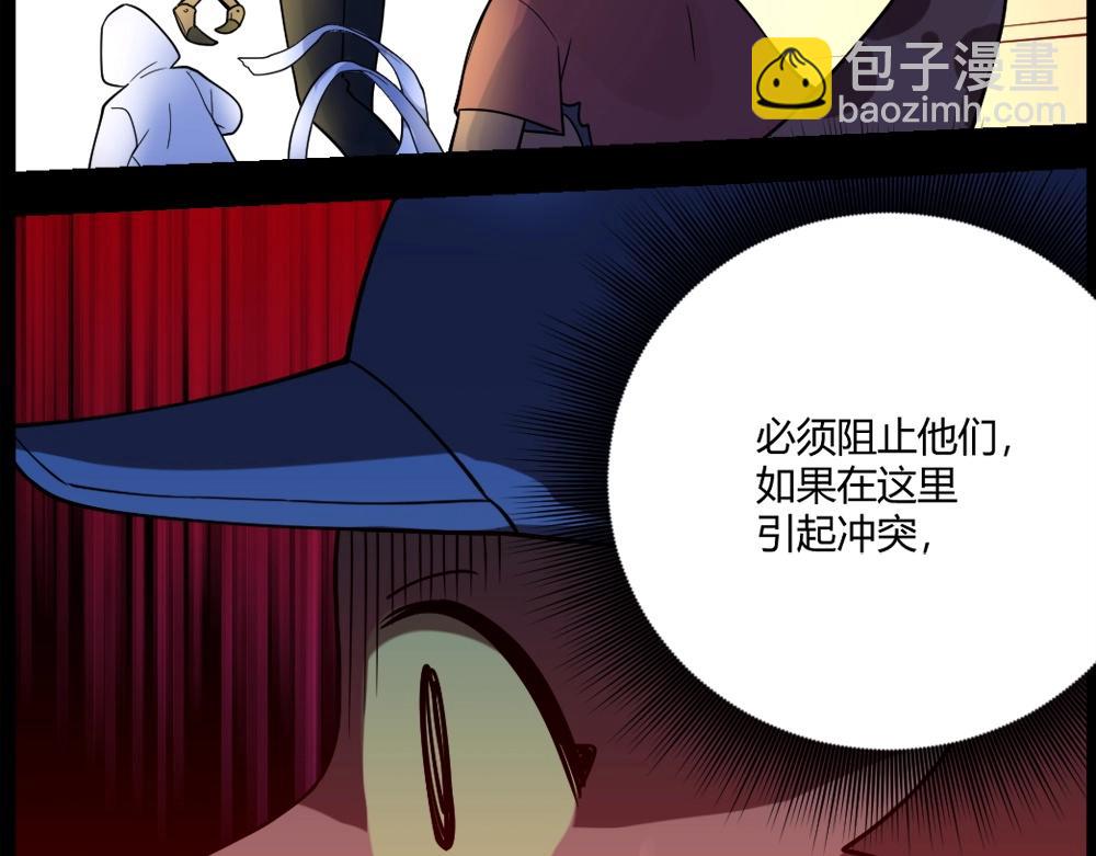 第14话 激斗(1/2)-第14话