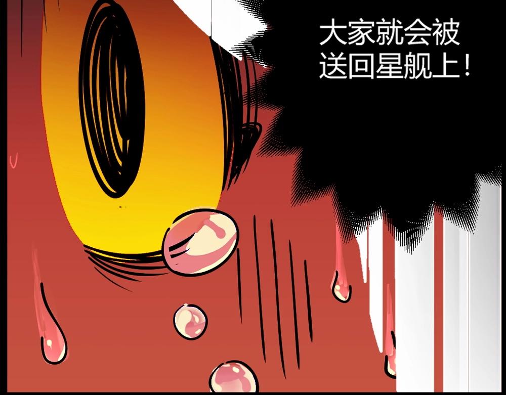 第14话 激斗(1/2)-第14话