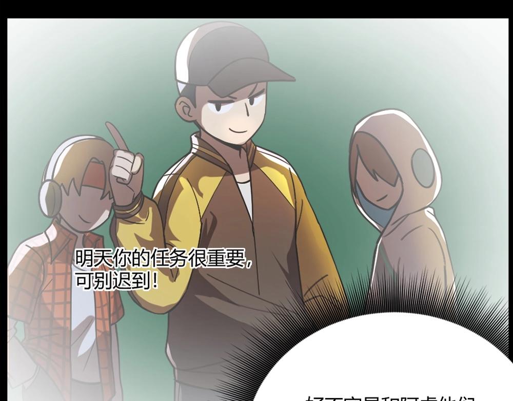 第14话 激斗(1/2)-第14话