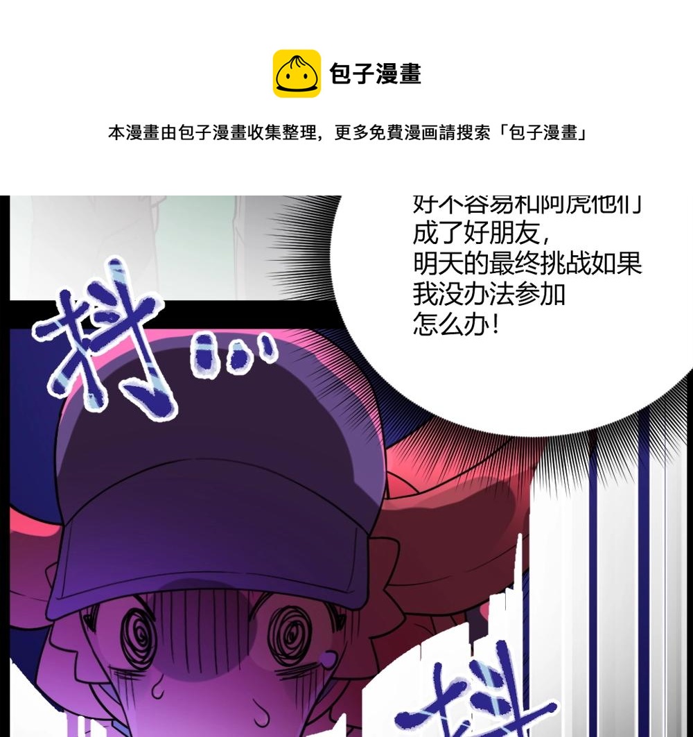 第14话 激斗(1/2)-第14话