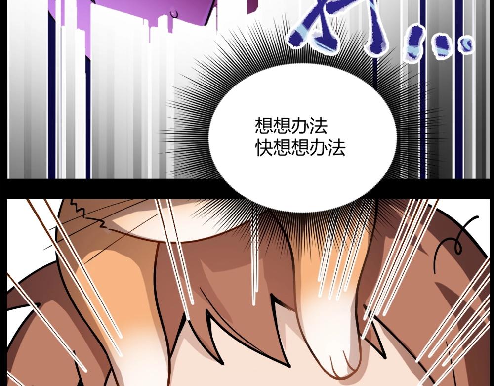 第14话 激斗(1/2)-第14话