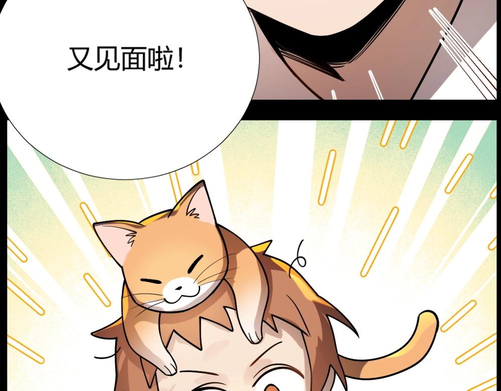 第14话 激斗(1/2)-第14话