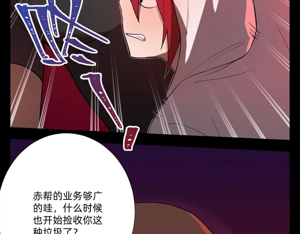 第14话 激斗(1/2)-第14话