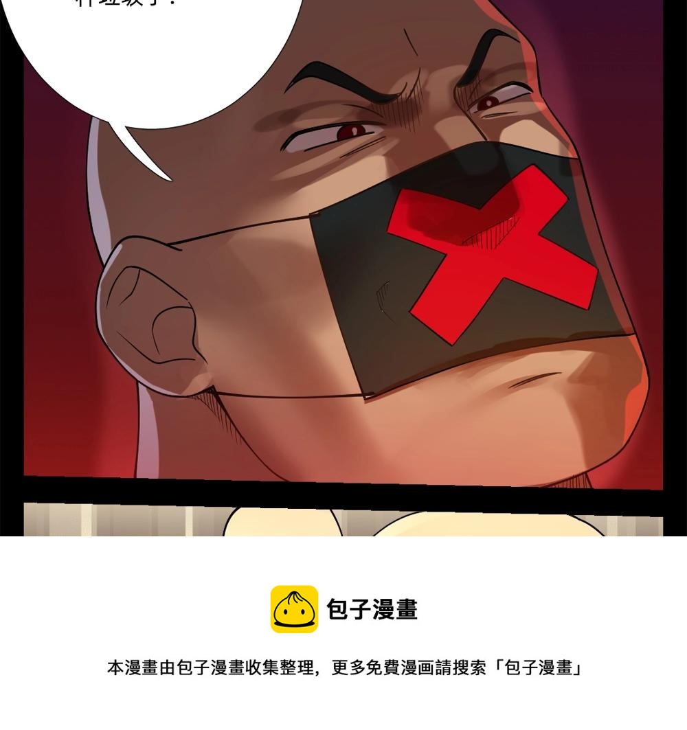 第14话 激斗(1/2)-第14话