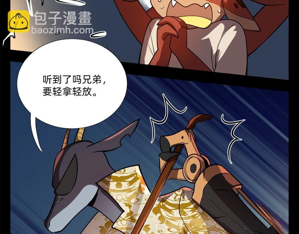 第14话 激斗(1/2)-第14话