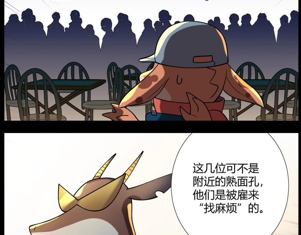 第14话 激斗(1/2)-第14话