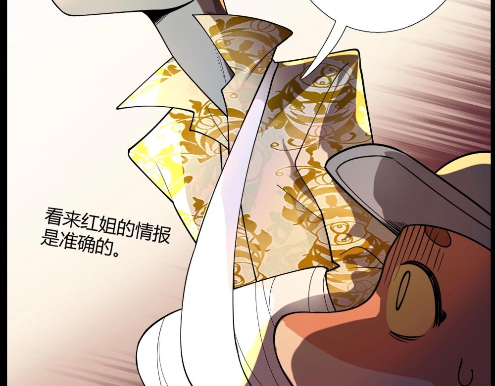 第14话 激斗(1/2)-第14话