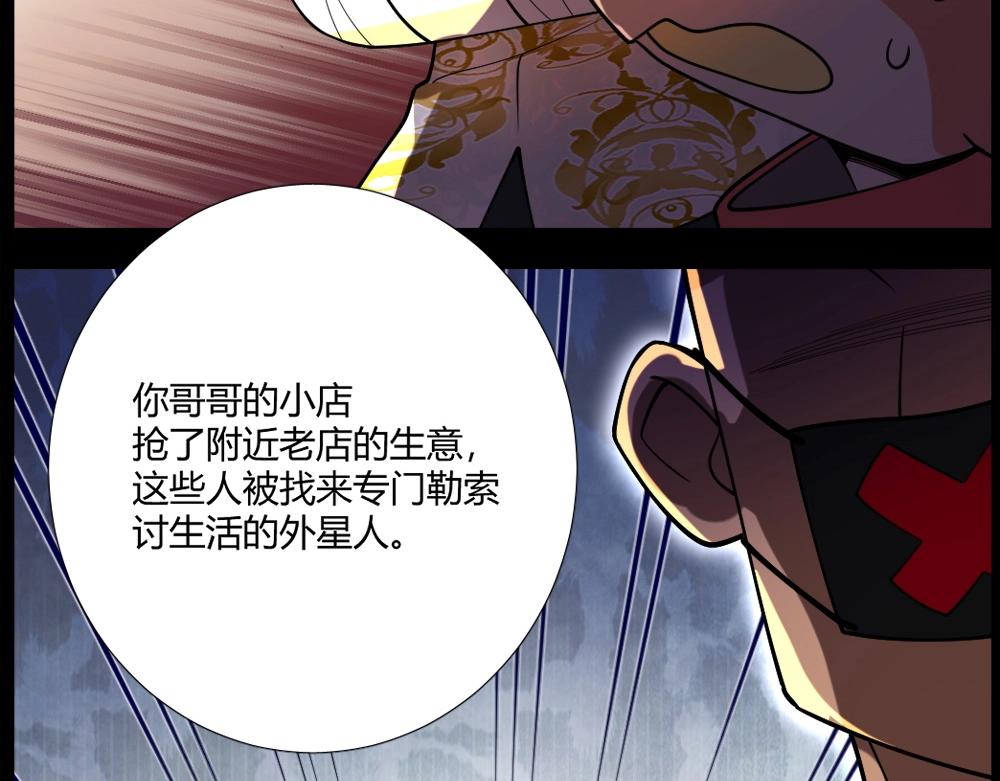 第14话 激斗(1/2)-第14话