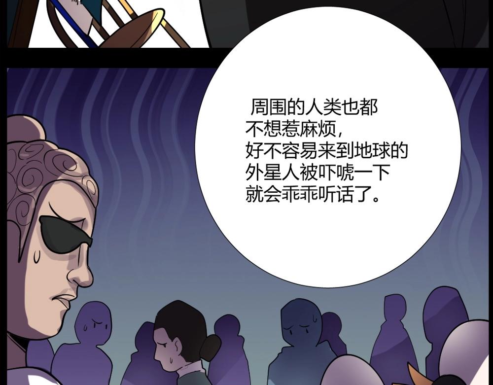 第14话 激斗(1/2)-第14话