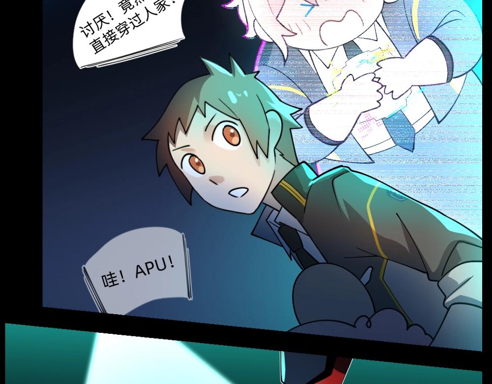 第16话 祸不单行(1/2)-第16话