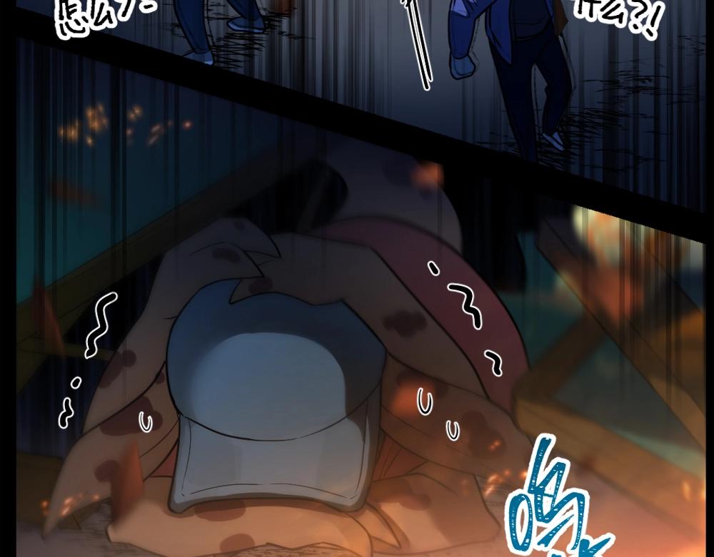 第16话 祸不单行(1/2)-第16话