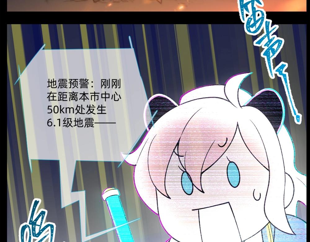 第16话 祸不单行(1/2)-第16话