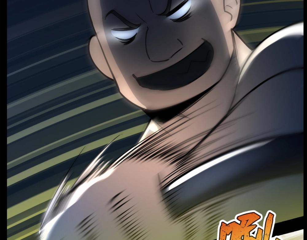 第16话 祸不单行(1/2)-第16话