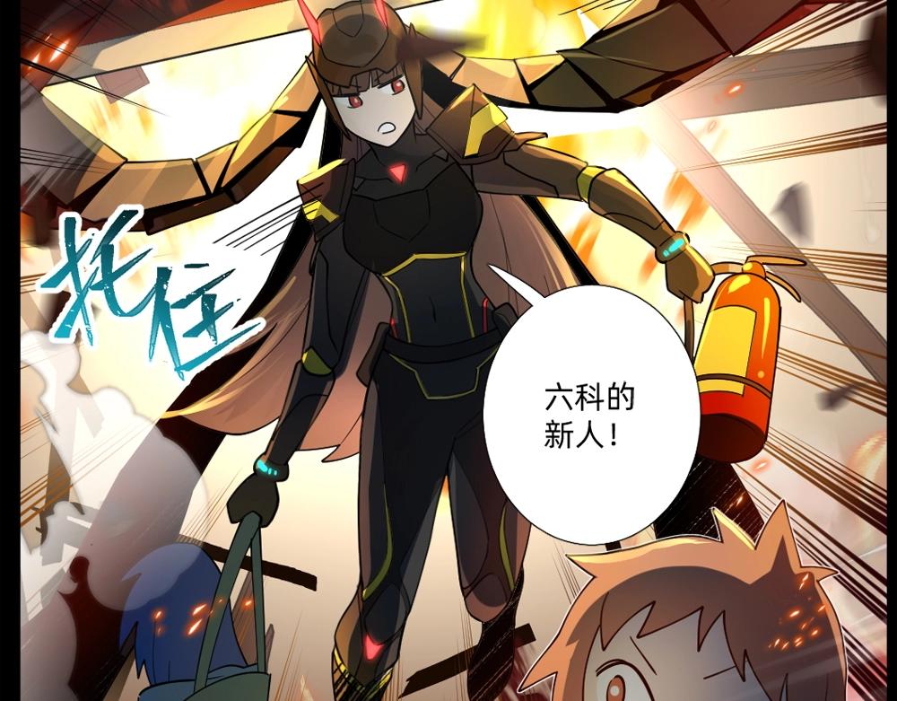 第16话 祸不单行(1/2)-第16话