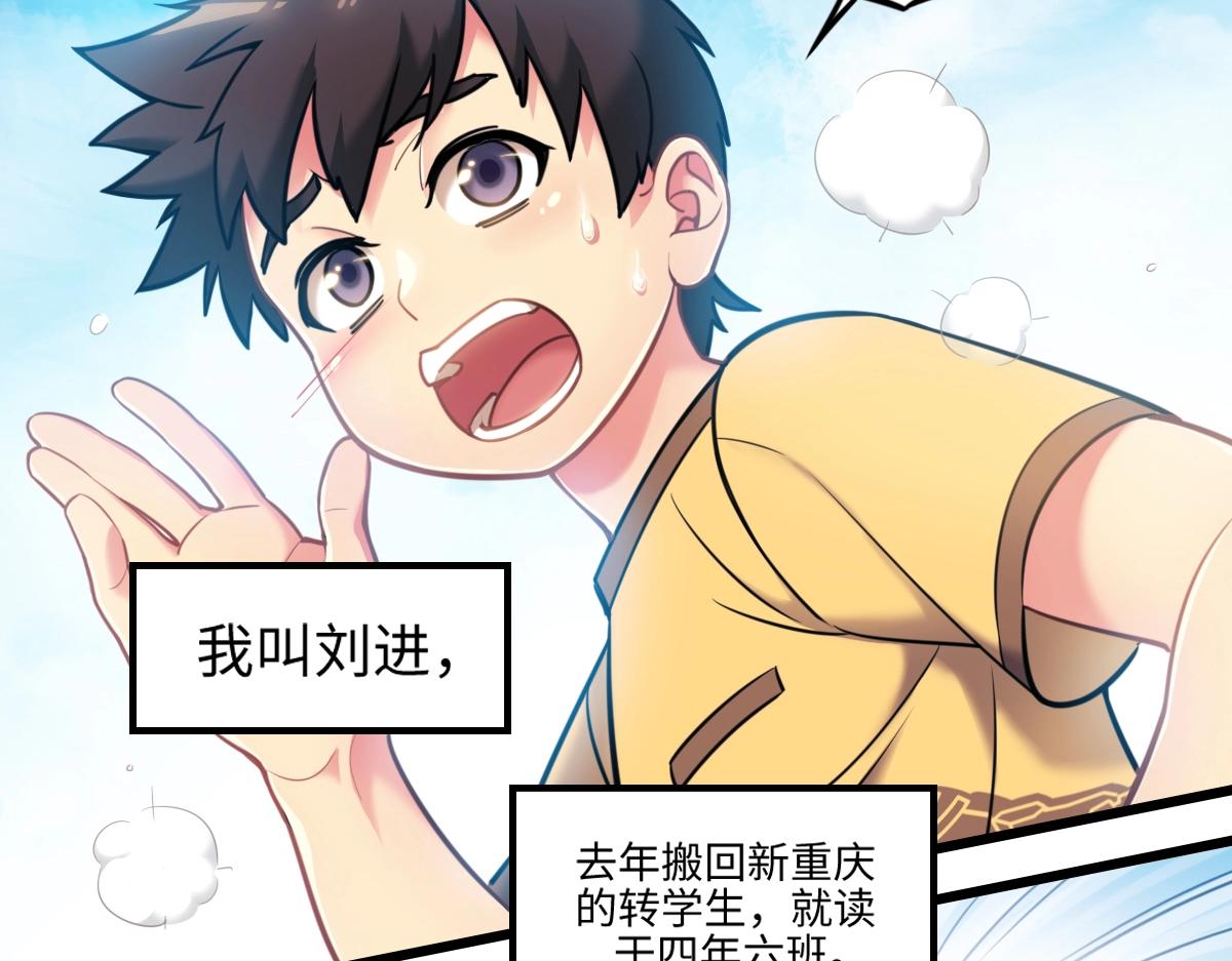 番外1-洋娃娃和小熊(1/2)-第18话