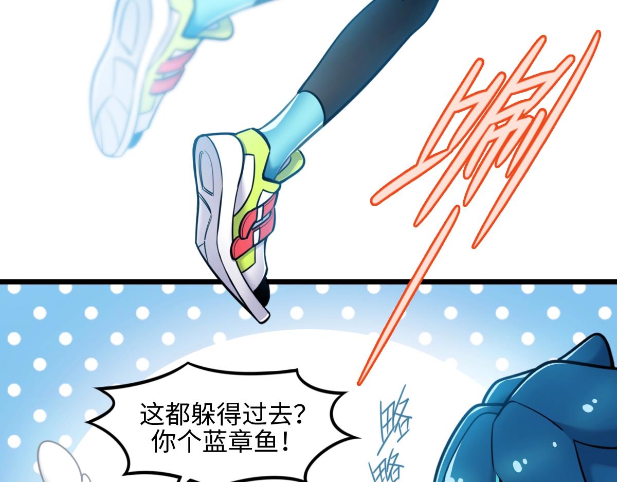 番外1-洋娃娃和小熊(1/2)-第18话