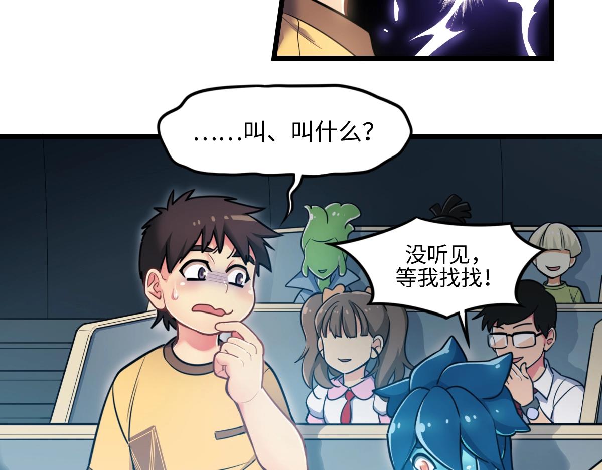 番外1-洋娃娃和小熊(1/2)-第18话