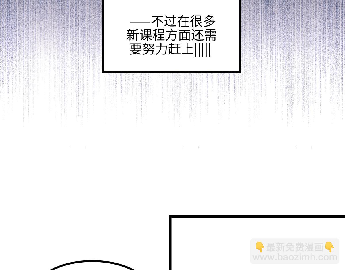 番外1-洋娃娃和小熊(1/2)-第18话