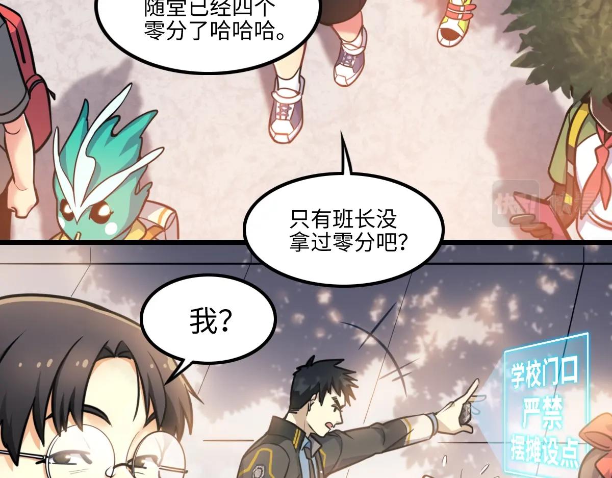 番外1-洋娃娃和小熊(1/2)-第18话