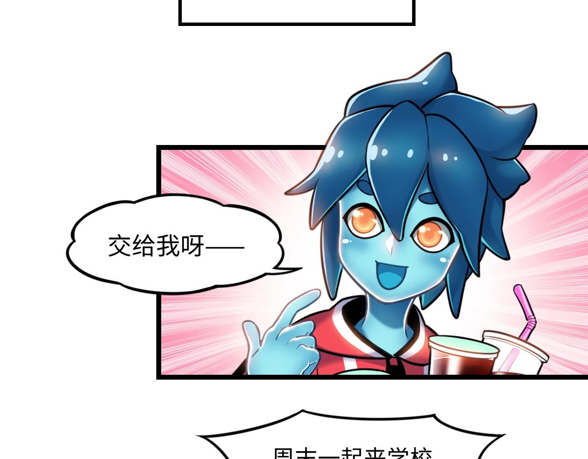 番外1-洋娃娃和小熊(1/2)-第18话