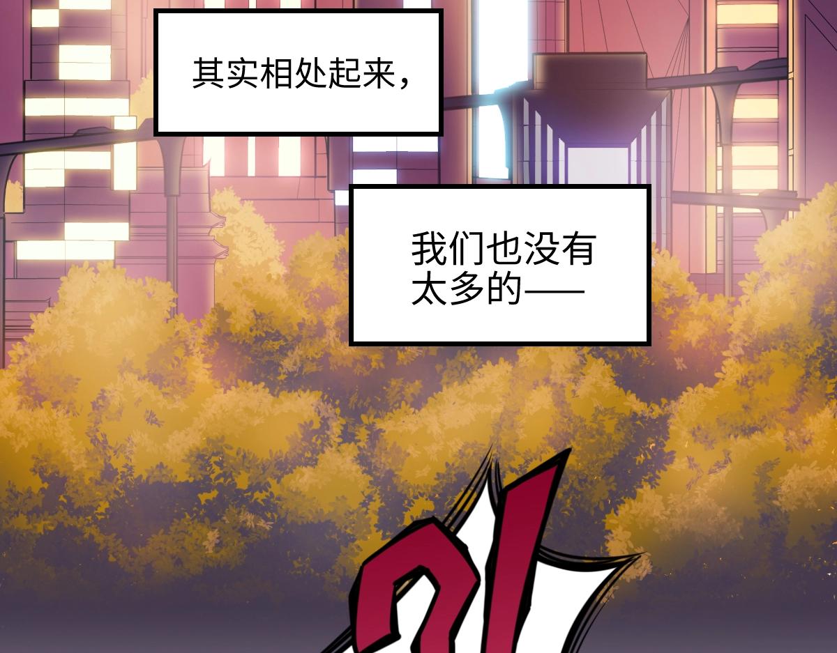 番外1-洋娃娃和小熊(1/2)-第18话